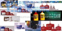 ��̩LOCTITE���_�Q�����޹�˾