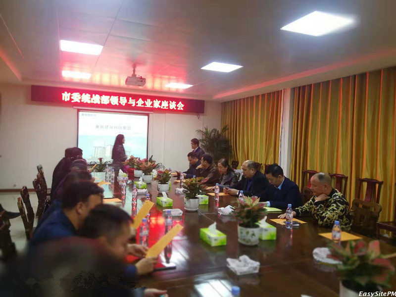 市委統戰部、柳南區工商聯領導蒞臨廣西魯板建筑科技集團視察指導工作