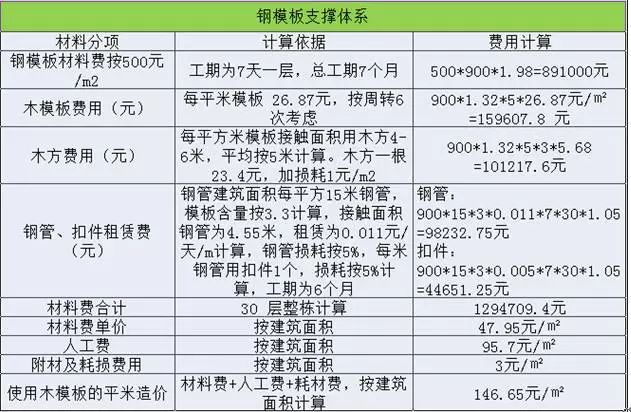 165457365928030.png