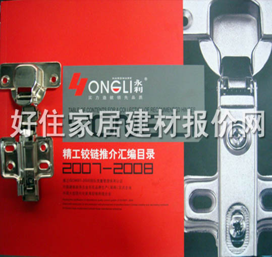 ��ȫ�����q� V609 ֱ��-ȫ�w ������