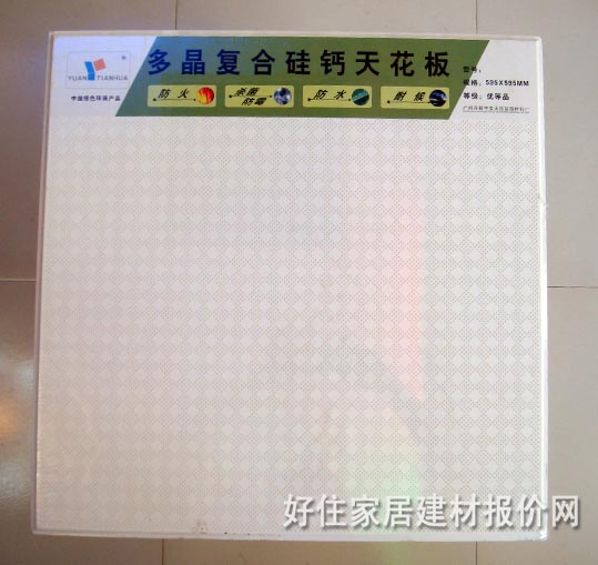 ʯ����컨 600mm��600mm