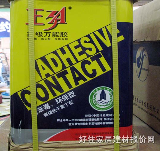 �f���z �߼�����ȶ����f���z 15L