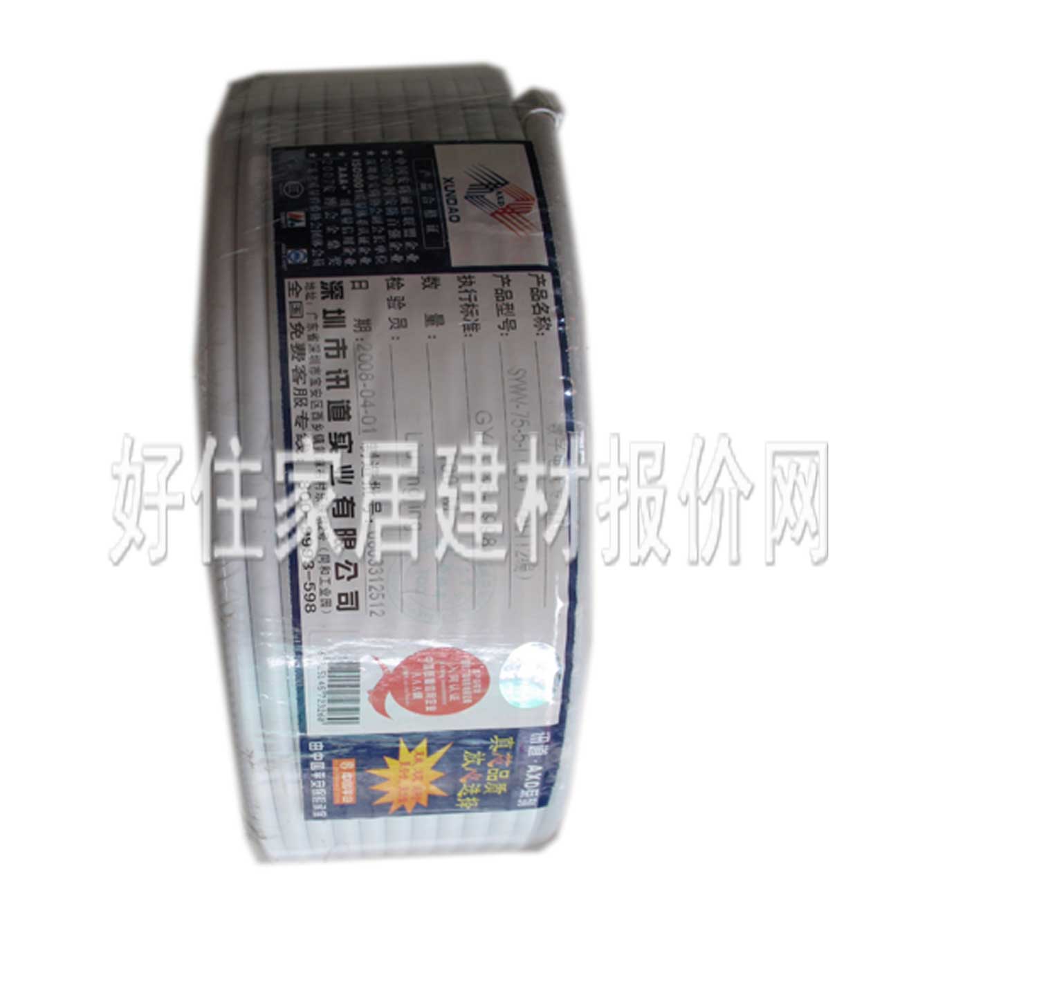 �о��ҕͬ�S��| SYWV75-5(2p)128�� 100�� ͬ�S��|