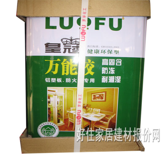 �f���z �_�ڏ������f���z 15L