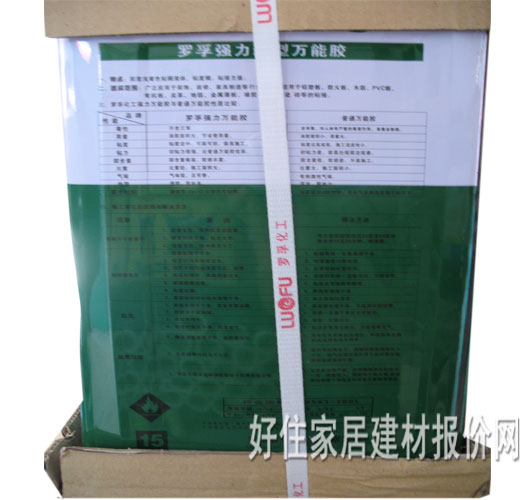 �ʹ��f���z �_�ڏ������f���z 15L