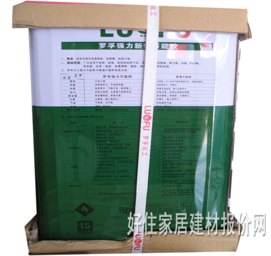 �ʹ��f���z �_�ڏ������f���z 15L