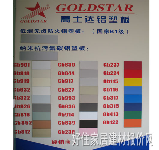 �X�ܰ� ��Ĥ����LS0007 2440mm��1220mm����2.5mm