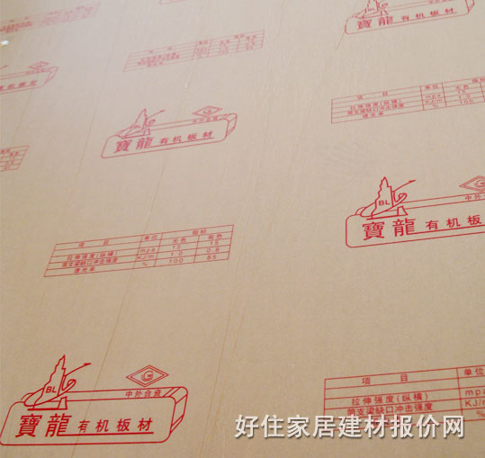 �����ЙC�����壨�������壩 WZX00002693 2440��1220��3mm