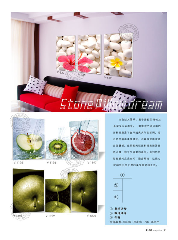 �b� ��ʯ���� 500��700��25mm