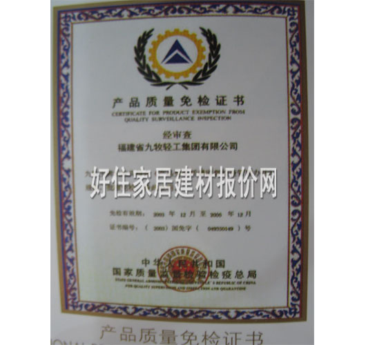 �����������^ ��� �ΰ��p�� �o