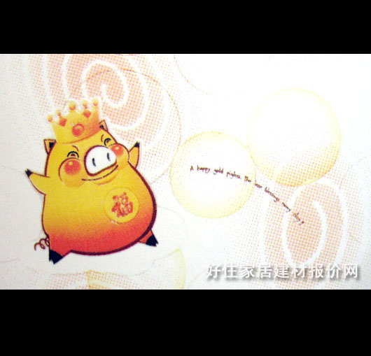 �@ʯ���u��Ƭ K826 300��450mm