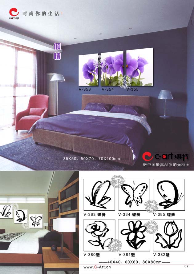 �b� �A�� 500��700��25mm