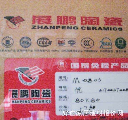 չ�i�شu ����uM0803 800mm��800mm