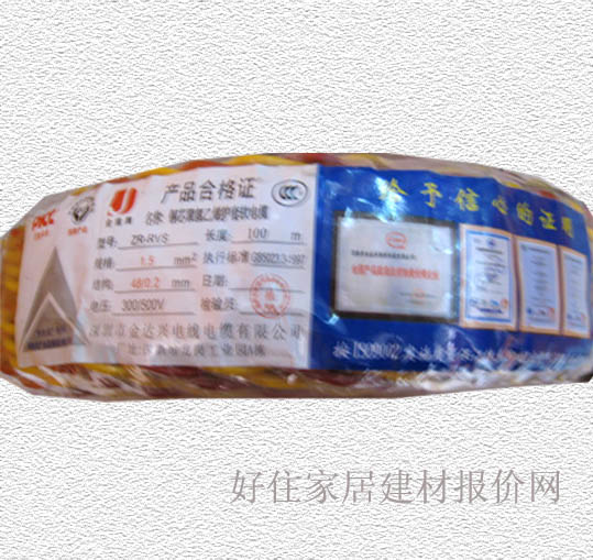 ���_�d���늾���| �~о������ϩ�^���g�ͻ���  2��1.5m�O ZR-RVS 100��