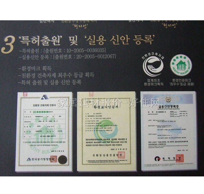 shinhan���� �����33124-2 1.06m��15.60m ��y ��ɫ