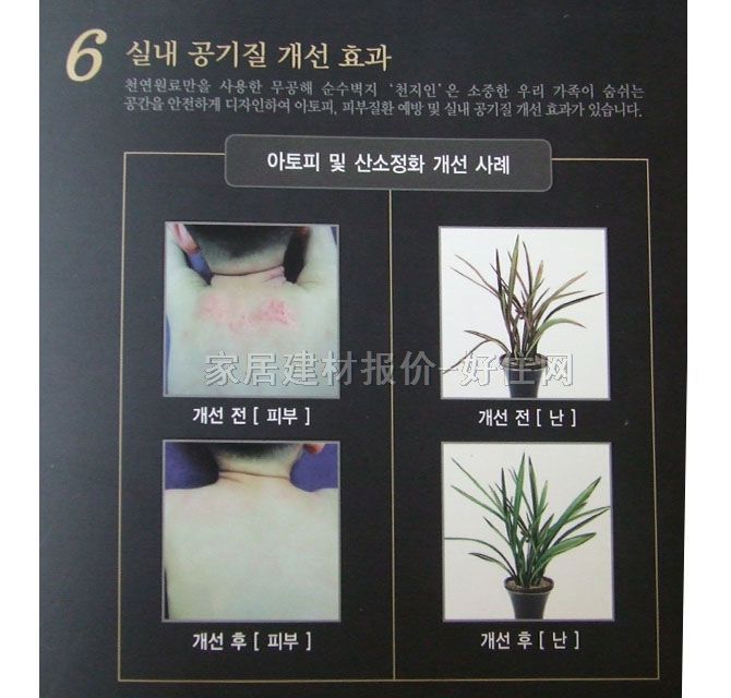 shinhan���� �����33134-2 1.06m��15.60m �W�� ��ɫ