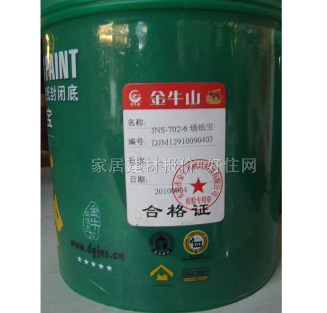 ��ţɽ������Ĥ ˮ�ԭh���ڼ��ܷ�׉�����JNS-702-6 2L