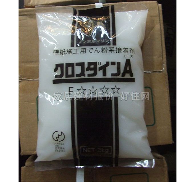 �����z�{ �ձ��z 2kg