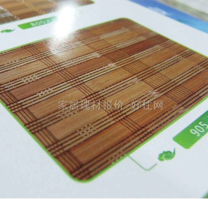 ������ 905 ӆ��