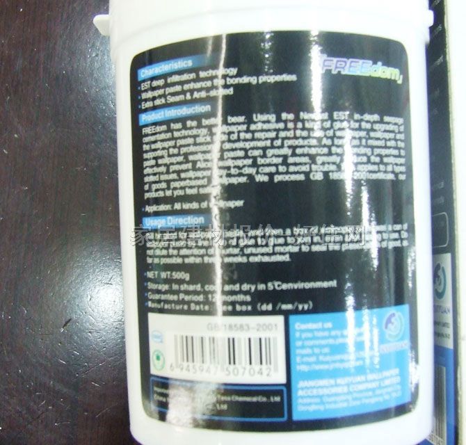 FREEDOM�����z�� �zˮ+�z�� 500g(�z��+180g���ۣ�