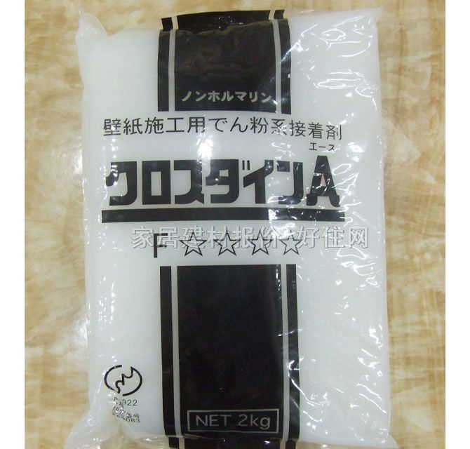 �����z�{ �ձ��z 2kg