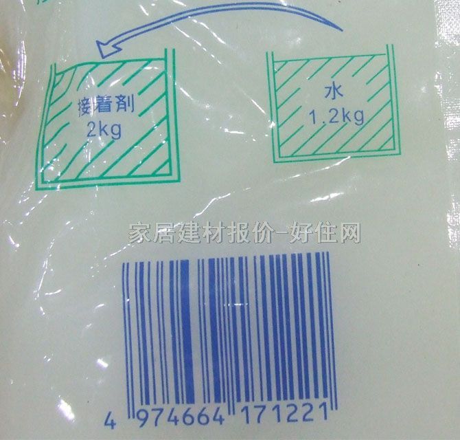 �¿Ɖ����z�{ �ձ��z 2kg