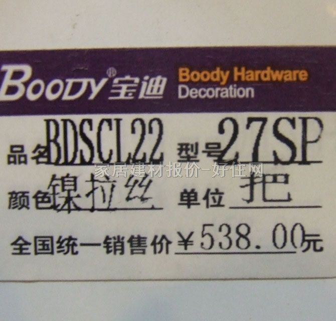 ����ľ�T�i BDSCL22-27SP 45mm-55mm ���P� �����i �W�yɫ