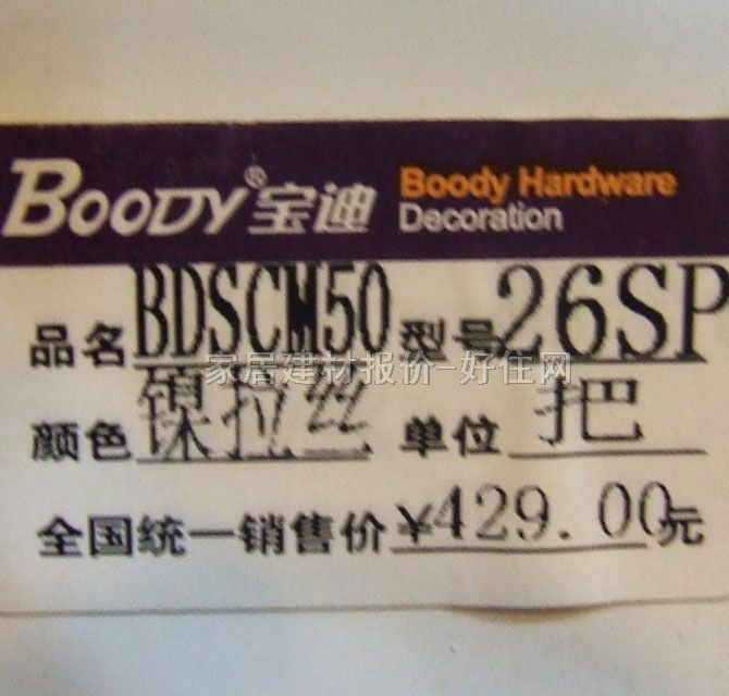 ����ľ�T�i 50mm��60mm BDSCM50-26SP 45mm-55mm ���P� �����i �W�yɫ