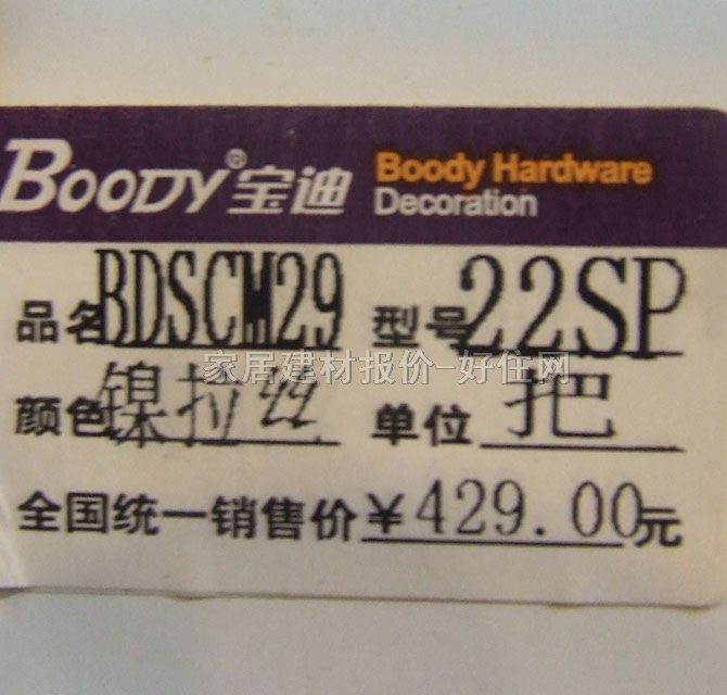 ����ľ�T�i 50mm��60mm BDSCM29-22SP 45mm-55mm ���P� �����i �W�yɫ