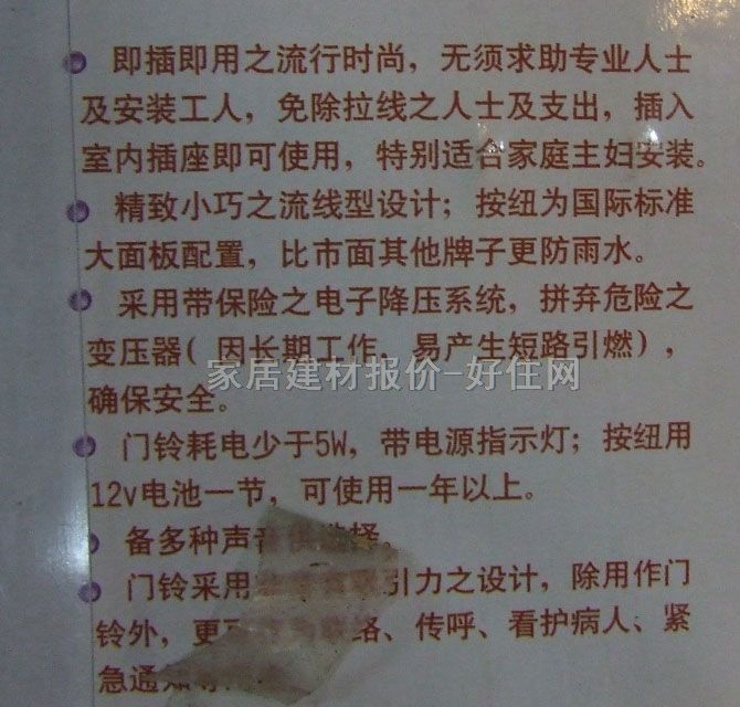 �����T� NS-9688C ֱ��� �b��