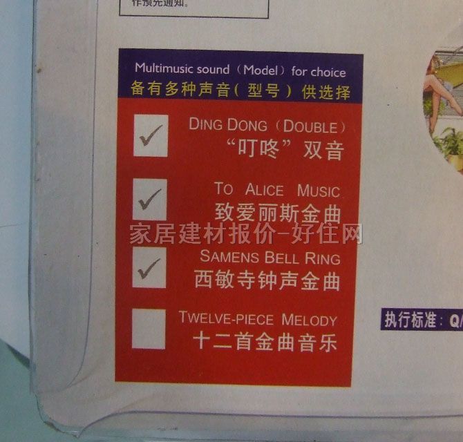 �����T� NS-9688C ֱ��� �b��