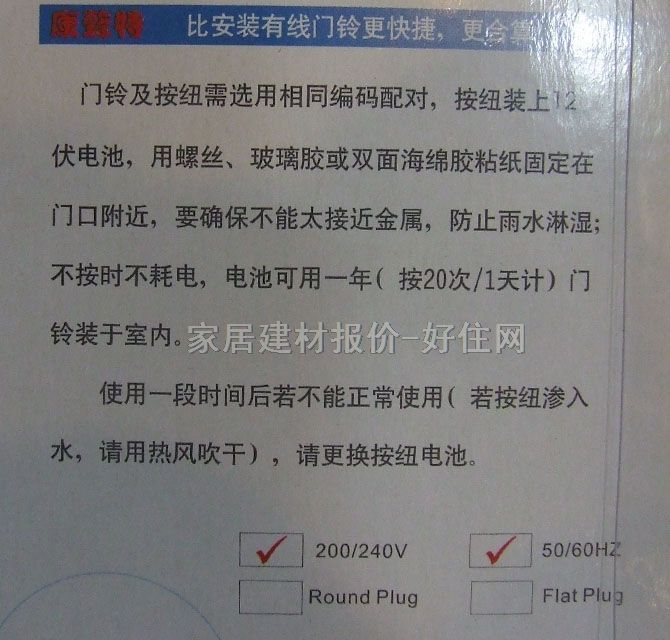 �����T� NS-9688C ֱ��� �b��