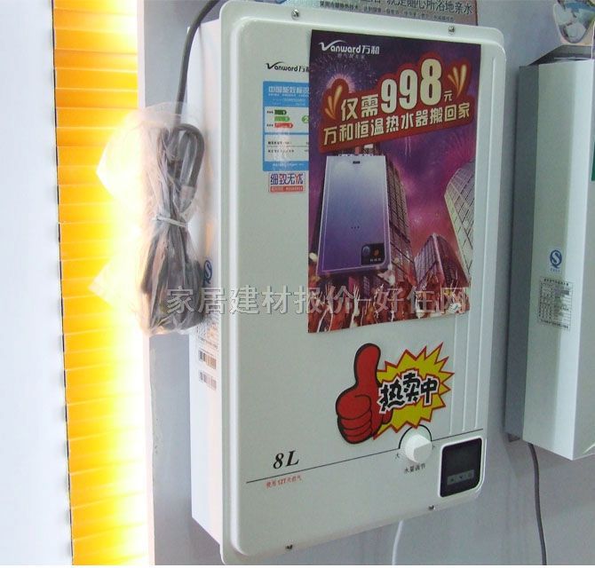 �f�͟�ˮ�� JSQ16-8B V8 8L