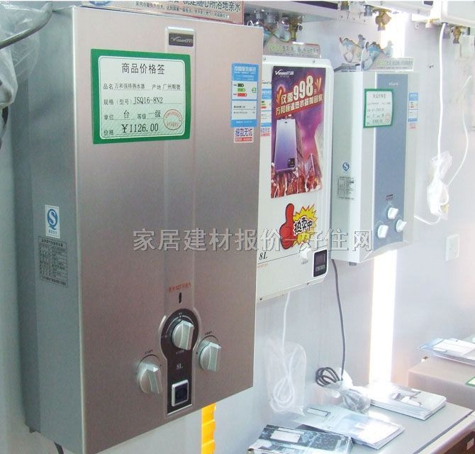 �f�͟�ˮ�� JSQ16-8N2 8L