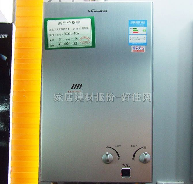 ��ˮ�� JSQ21-10A 10L