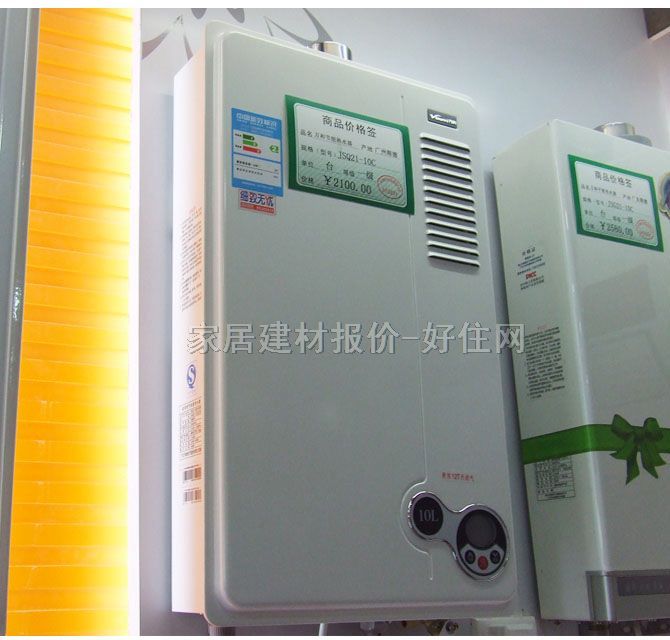 �f�͟�ˮ�� JSQ21-10C����Ϳ��壩 10L