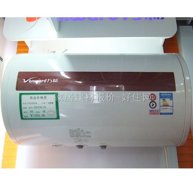 ��ˮ�� DSCF50-Z4 50L