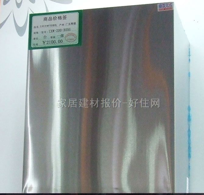 �f�����͟��C CXW-200-X05G 895��500��562mm