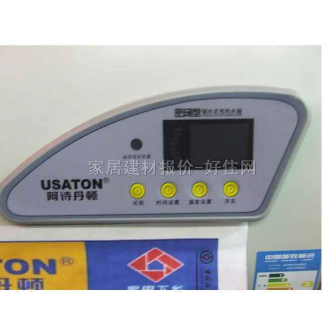 ��Ԋ���D��ˮ�� B8-40L 40L