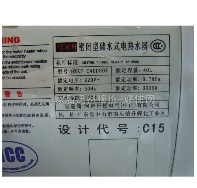 ���ݟ�ˮ�� C15-40L 40L