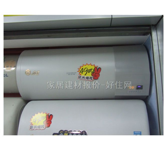 ��ˮ�� HP80 80L