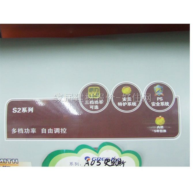 ʷ��˹��ˮ�� ��ˮʽ늟�ˮ��CEWH-S2��40L�� 40L