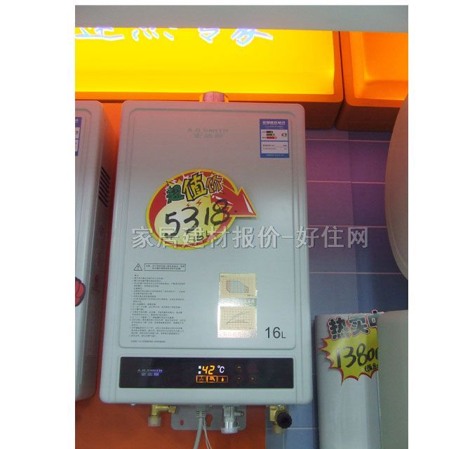 ��ˮ�� JSK33-E 16L