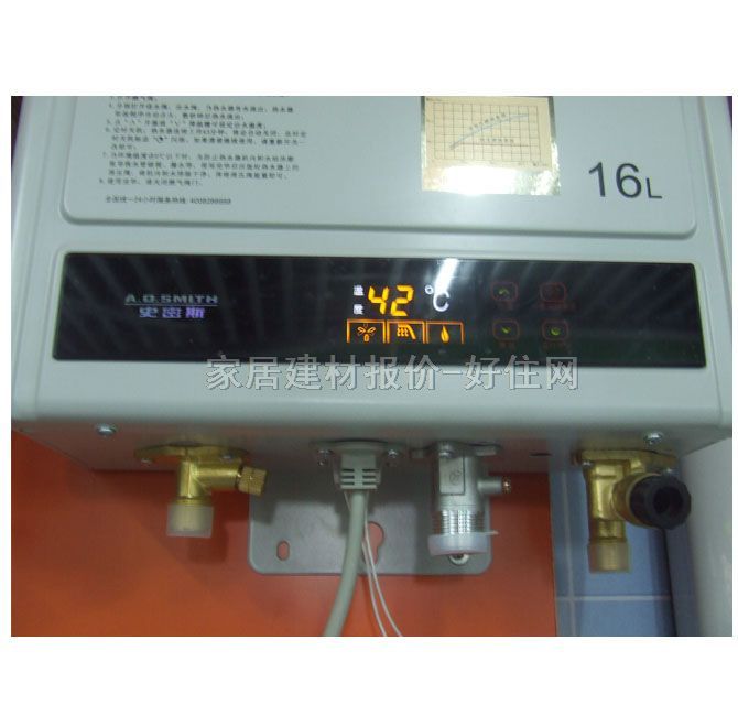 ʷ��˹��ˮ�� JSK33-E 16L