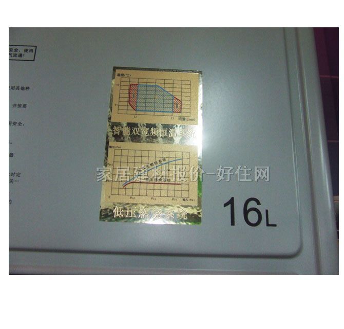 ʷ��˹��ˮ�� JSK33-E 16L