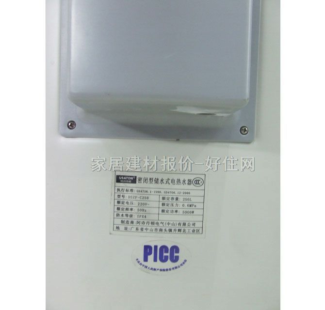 ���ݟ�ˮ�� C-250L 250L