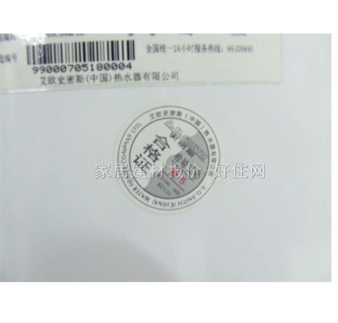 ʷ��˹��ˮ�� EES-40C 150L