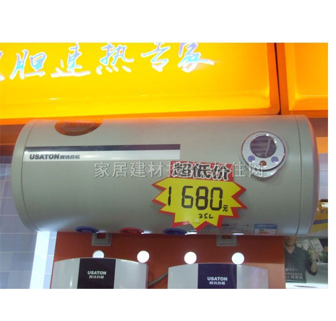 ��Ԋ���D��ˮ�� BY9-25L 25L