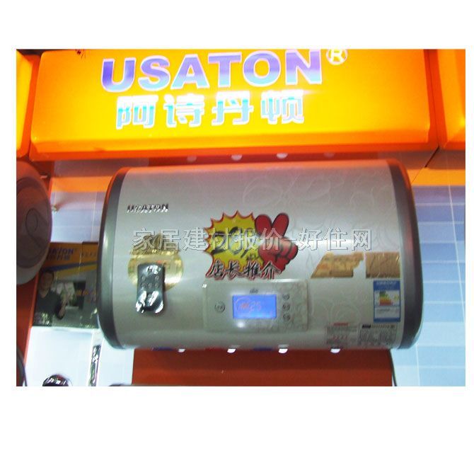 ��Ԋ���D��ˮ�� BY8-25L 25L