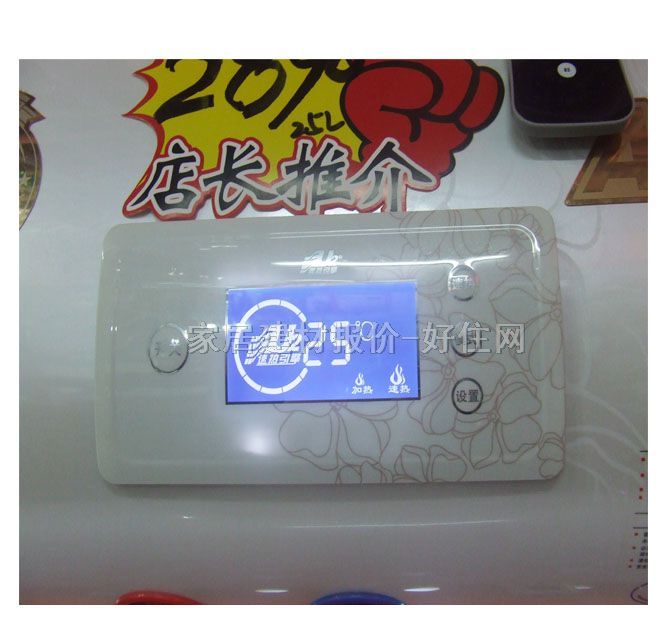 ��Ԋ���D��ˮ�� BY8-25L 25L